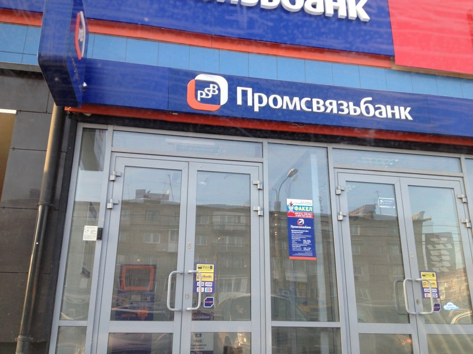 Помощь в получении кредита дзержинск нижегородской кредит на карту на 12 месяцев онлайн срочно не выходя из дома без отказа
