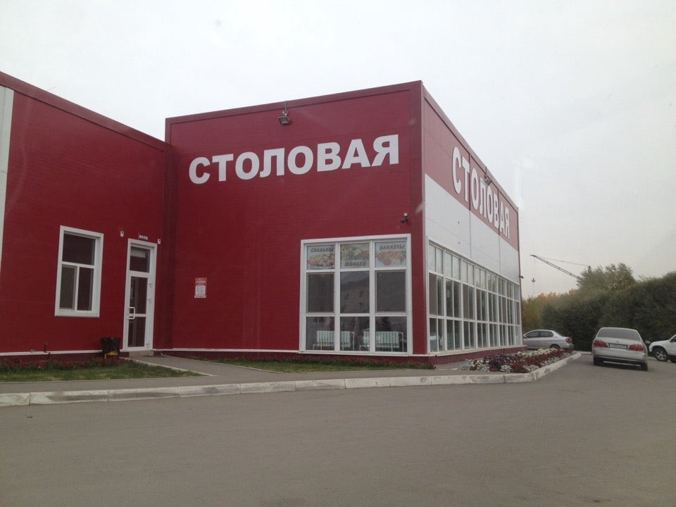 Автоомск55 волгоградская ул 72 омск фото