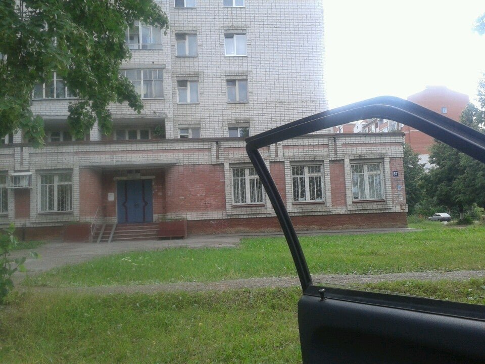 теплосбыт. тгк 11 структура. камчатскэнерго личный кабинет. ооо «коммунэнерго». теплосбыт.