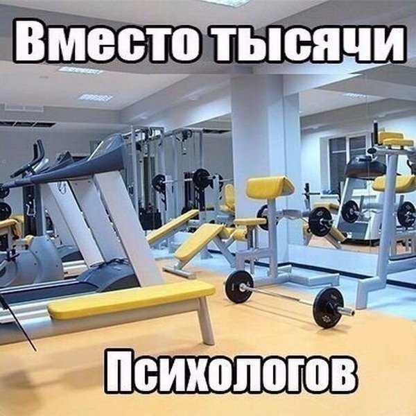 После первой тренировки в зале. Тренажерный зал юмор. Приколы про спортзал. Шутки в тренажерном зале. Юмор в тренажерном зале.