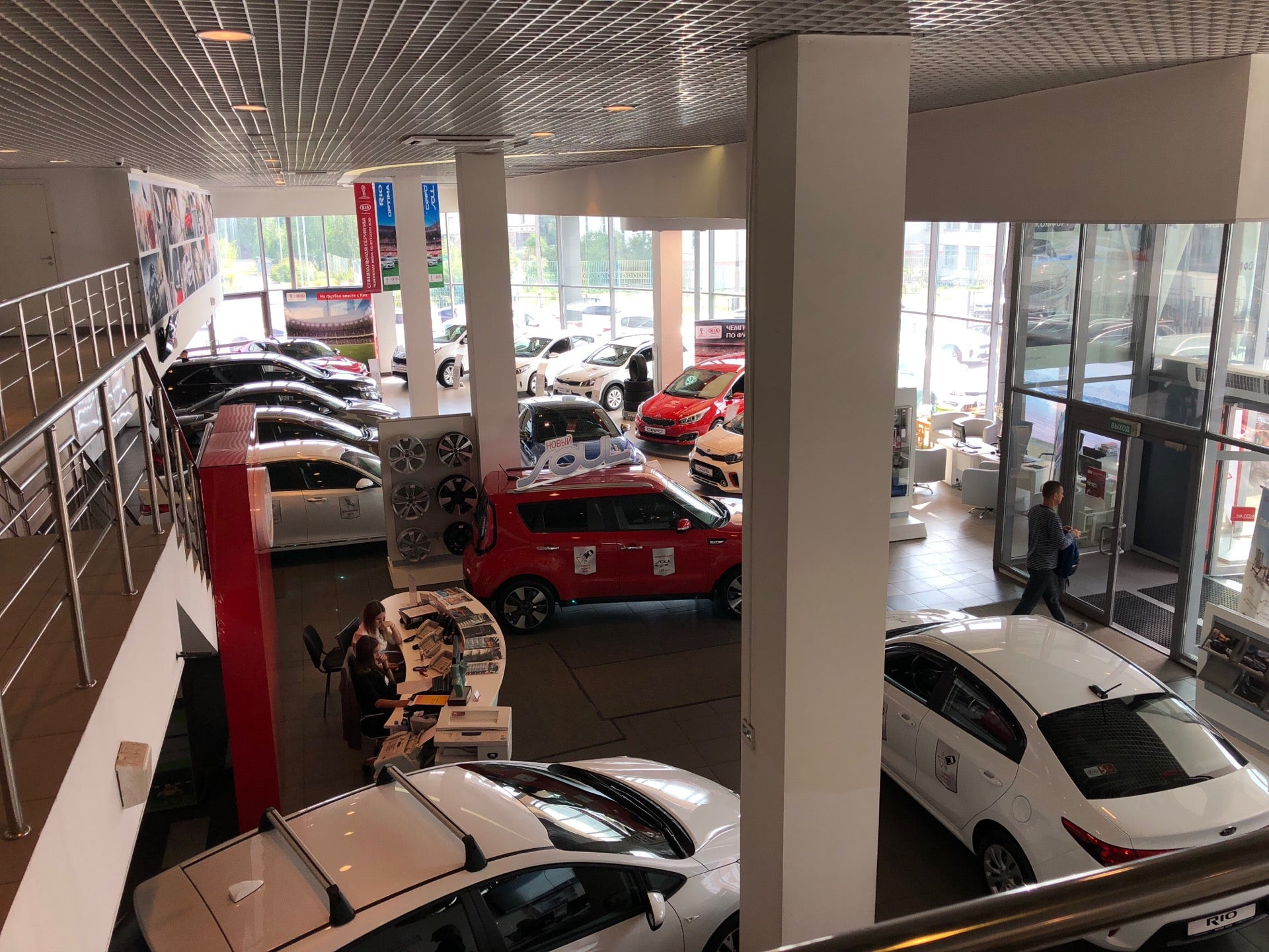 Мэйджор автокомплекс.
