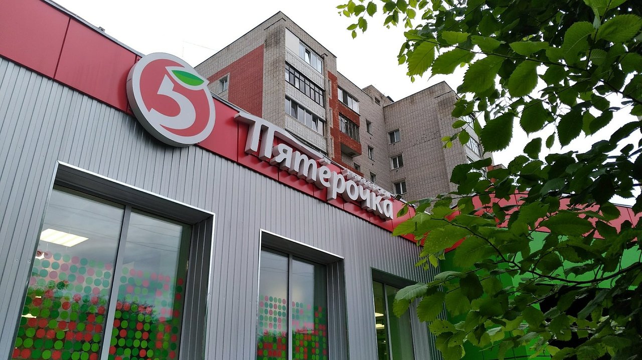 Пятерочка ул дзержинского 24а фото