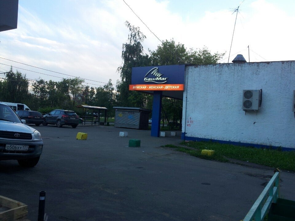 вакансии для женщин в гольяново