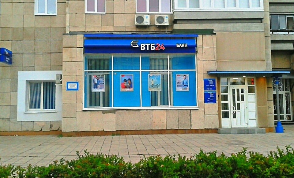 Втб снежинск