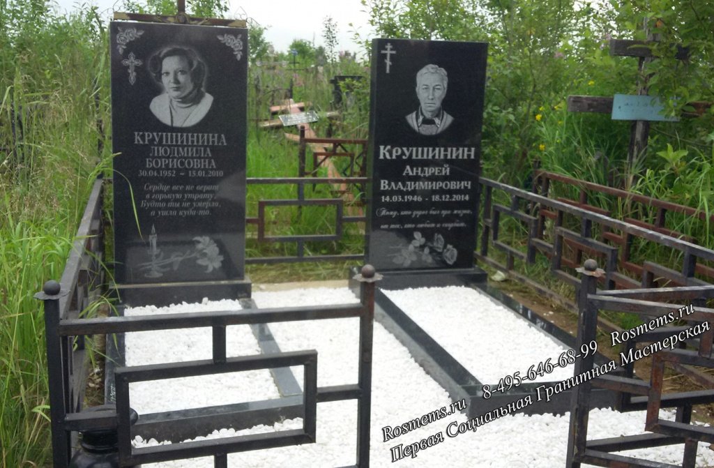 Первая социальная гранитная мастерская на метро Лубянка - отзывы, фото ...