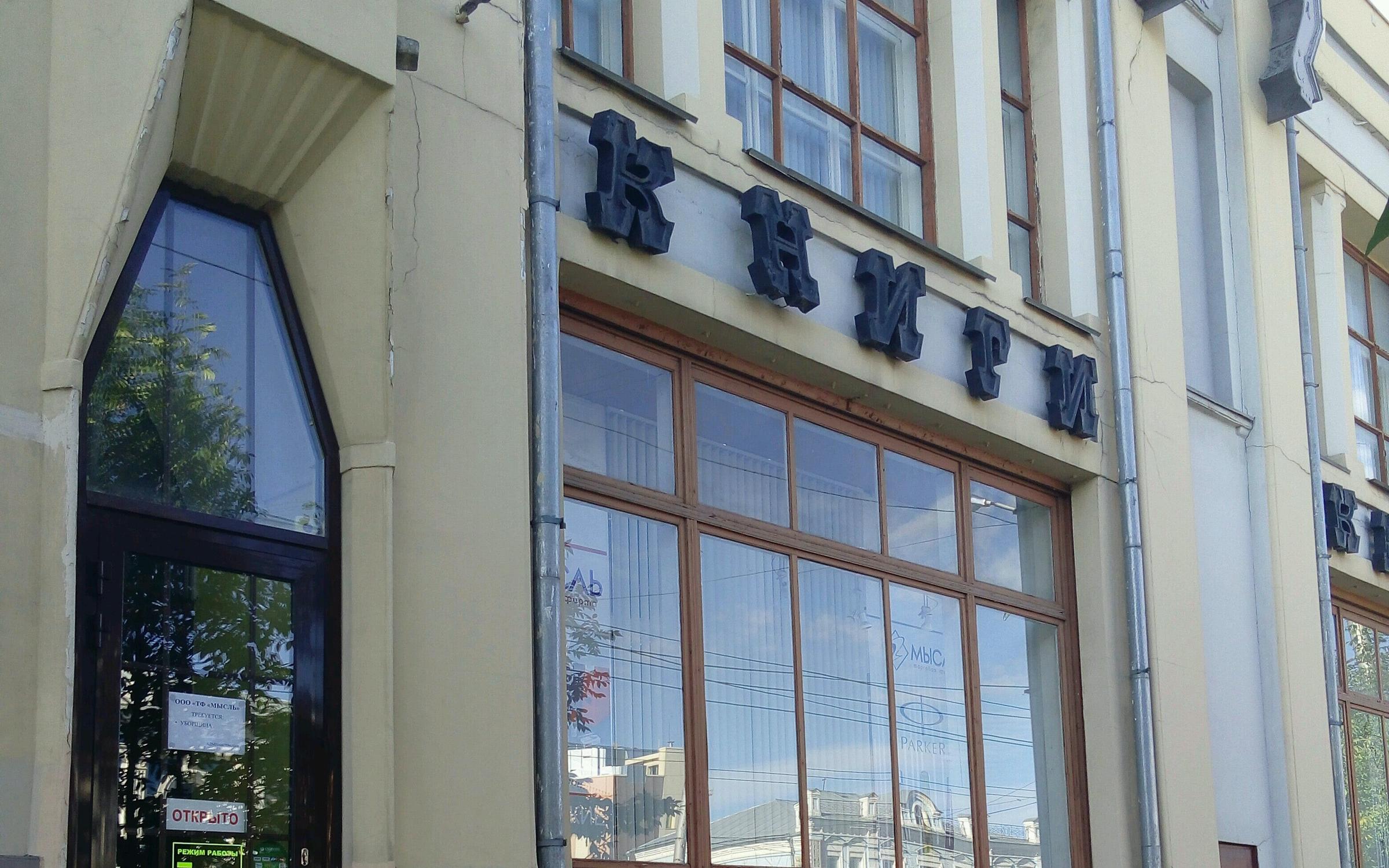 Ленина, д. 153002, ивановская область, г. Жиделева, д. Ивановская область, г. Иваново шереметьевский проспект д 1.