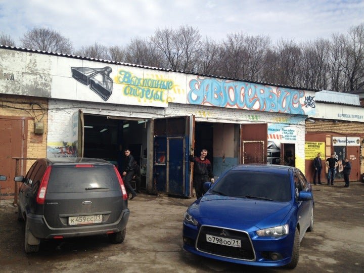 Техцентр фокус тула. Автосервис на скуратовской в туле. Шиномонтаж правый берег. Автосервис автомиг. Тимирязева автосервис.