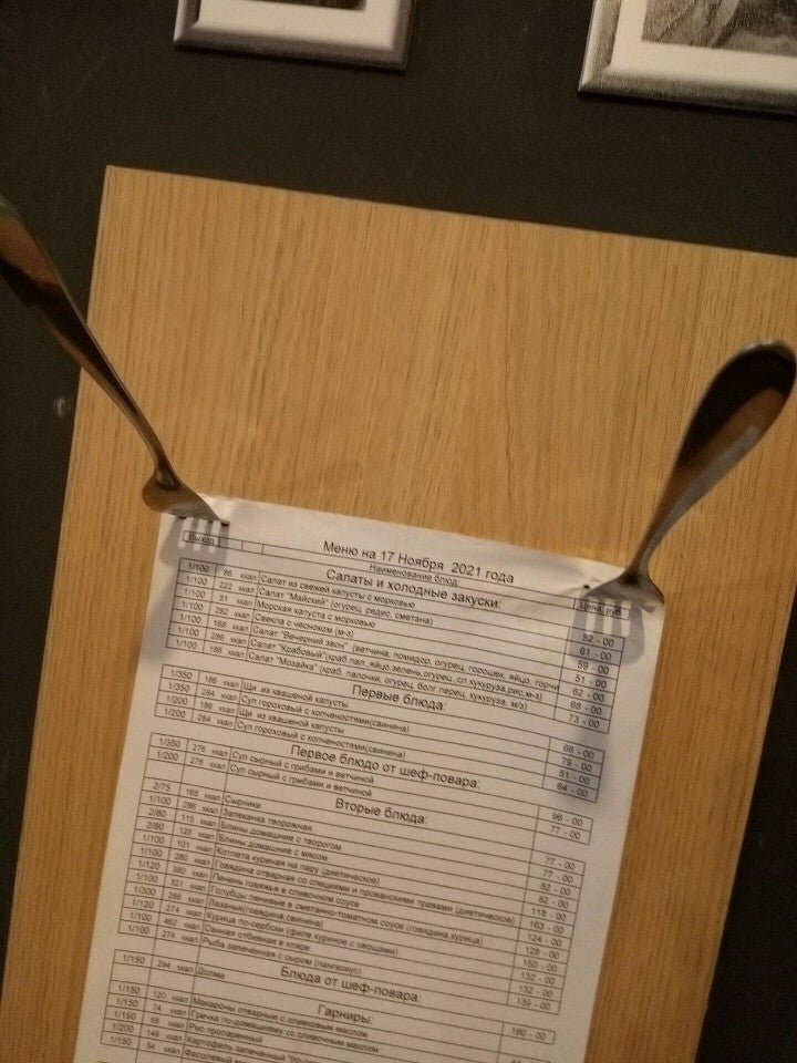 Бизнес-центр Зеленоград плаза - отзывы, фото, цены, телефон и адрес ...