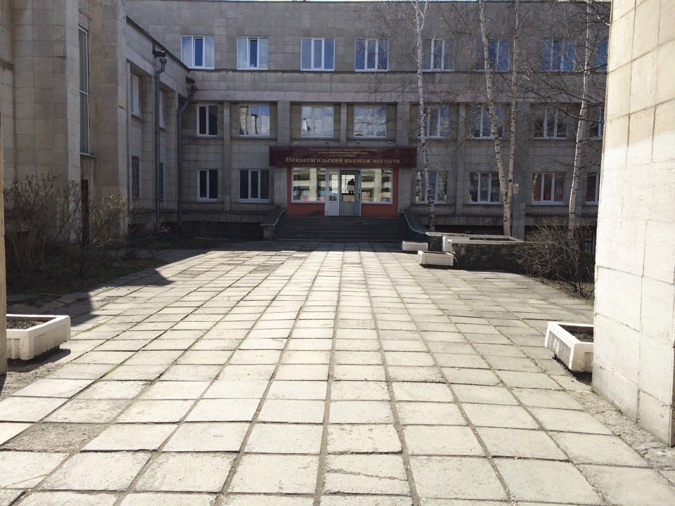пед колледж нижний тагил 1. педагогический колледж нижний тагил. строительный техникум нижний тагил. колледжи нижнего тагила после 9 класса. техникум 56 нижний тагил.