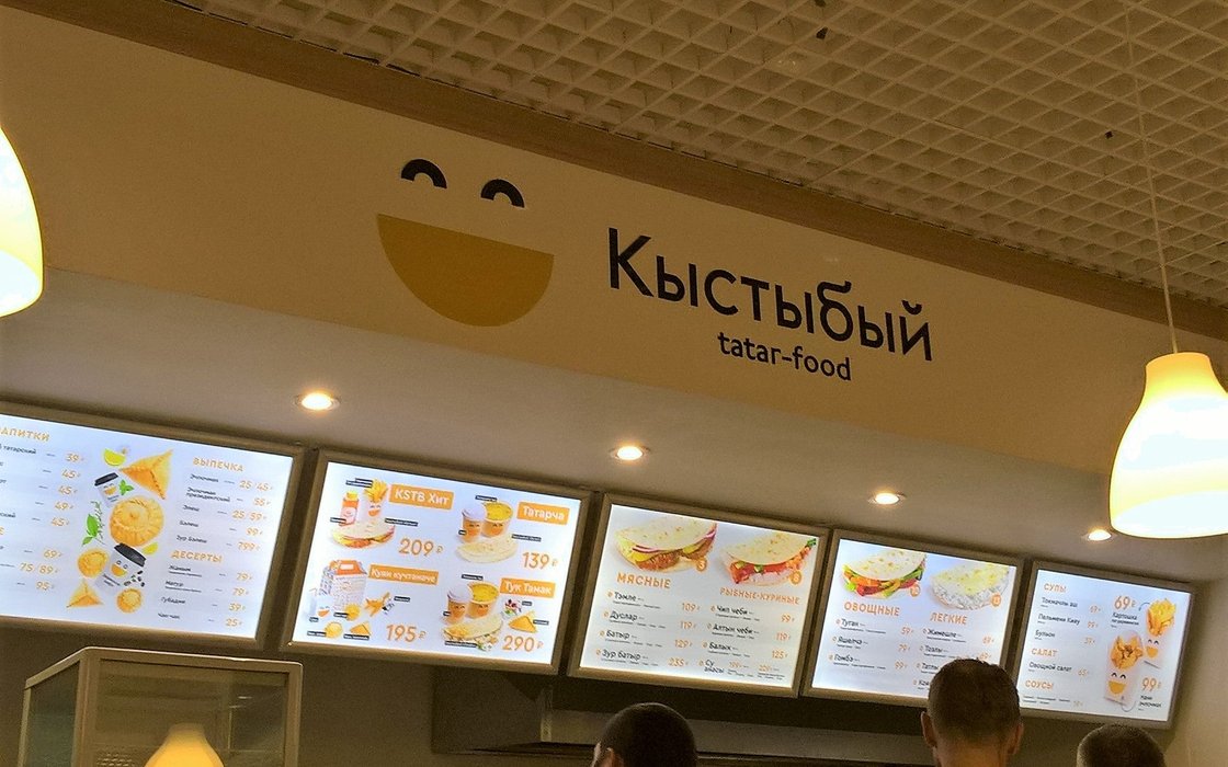 Тюбетей | Ресторан татарской кухни с доставкой на дом
