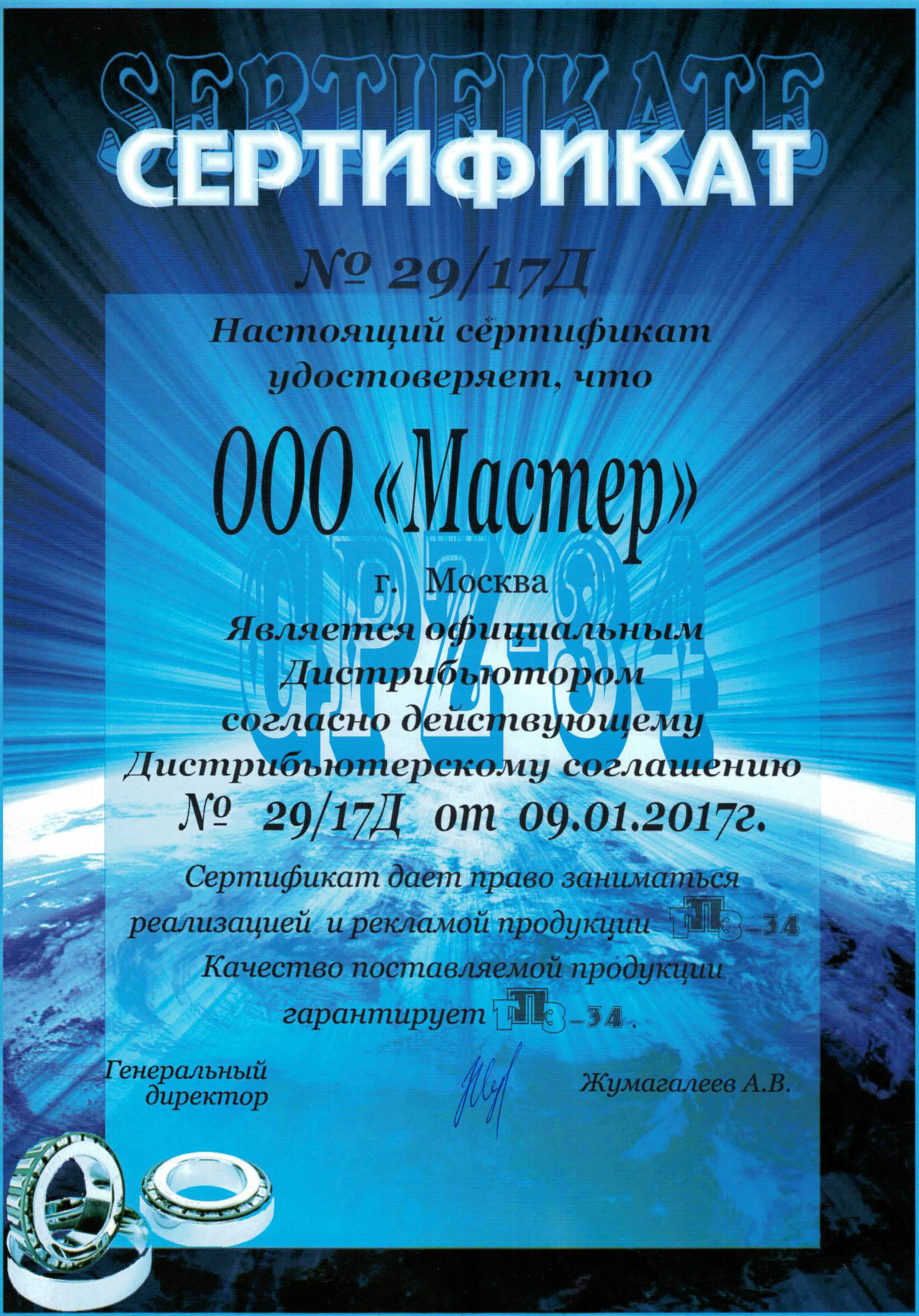 Магазины запчастей к сельхозтехнике в Твери: адреса и телефоны – Купить  запчасти для сельхозтехники: 18 заведений, 1 отзыв, фото, цены – Zoon.ru