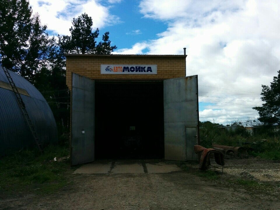 Автомойка на Строительной улице в Яранске - отзывы, фото, цены, телефон ...