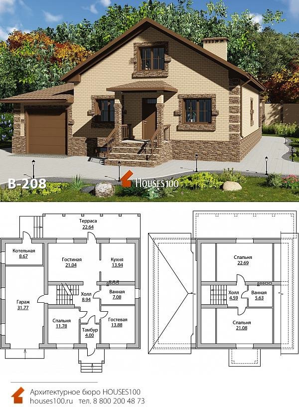 Хаус100 ру проект дома
