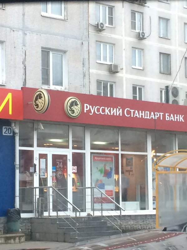 Магазин стандарт адреса