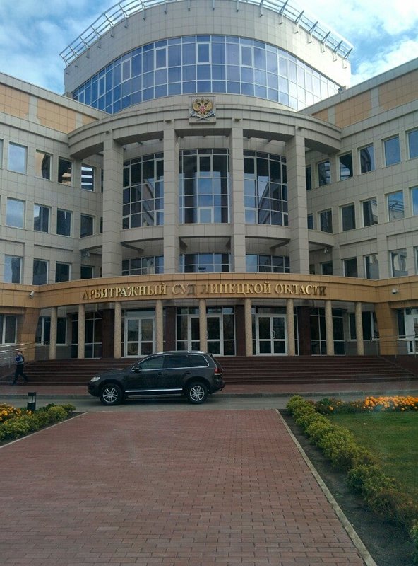 петра великого д. здание арбитражного суда липецка. арбитражный суд липецкой области. липецкий арбитражный суд. арбитражный суд города липецка.