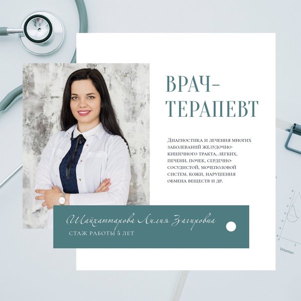 Медцентры в Ульяновске, медцентры рядом со мной на карте - Яндекс Карты