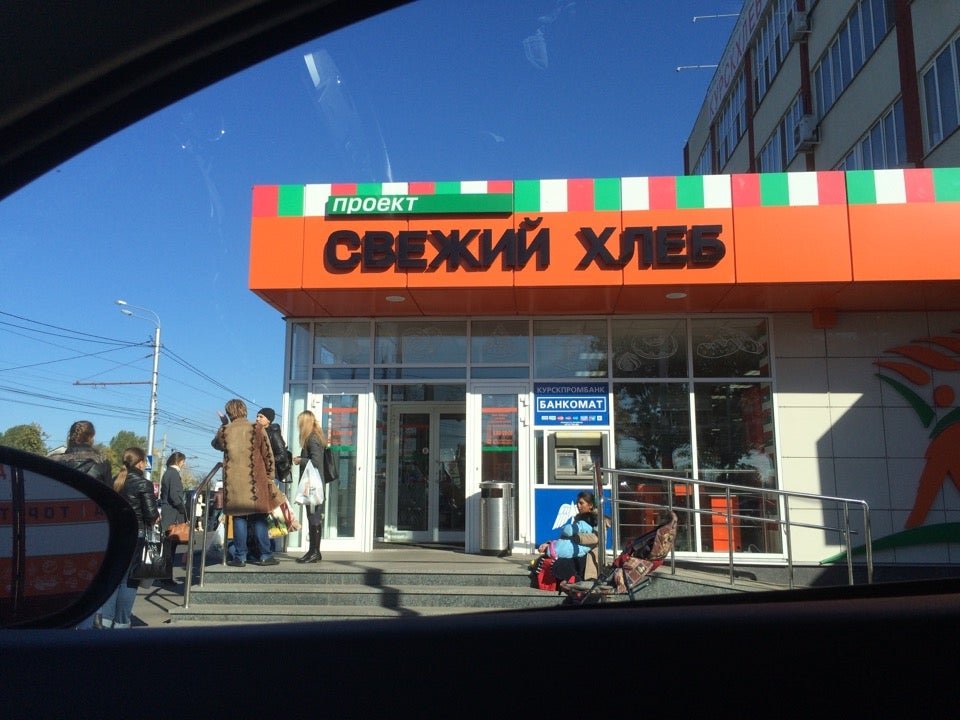 Проект свежий хлеб