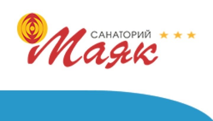 Карта нальчик санаторий маяк