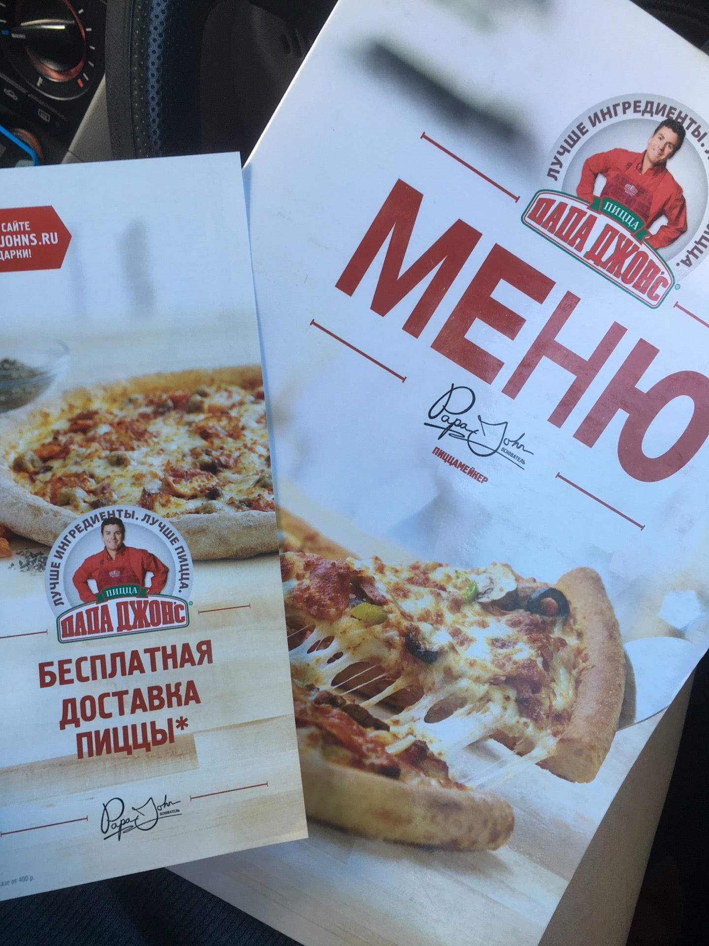 Пиццерии в Ангарске рядом со мной на карте, цены - Pizzeria: 46 ресторанов  с адресами, отзывами и рейтингом - Zoon.ru