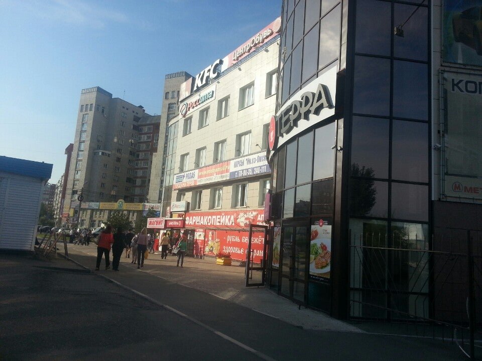 Метромолл