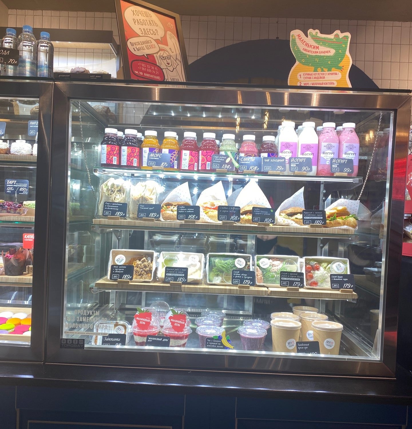 цех 85 санкт петербург приложение