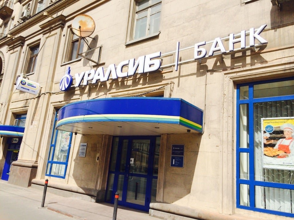 Банк уралсиб ленинский просп 99 калининград фото Новости и сообщения из официальной группы Вконтакте Банка Уралсиб на метро Красн