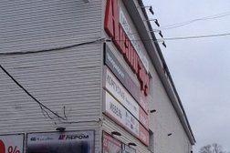 Авангард