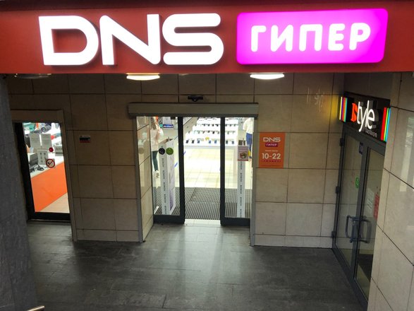 DNS, магазин цифровой и бытовой техники на Фестивальной улице в Москве -  отзывы, фото, каталог товаров, цены, телефон, адрес и как добраться -  Zoon.ru