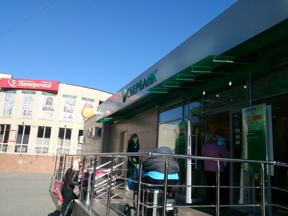 сбербанк батайск режим работы. кирова. речная 109 батайск. отделение сбербанка батайск. сбербанк г.