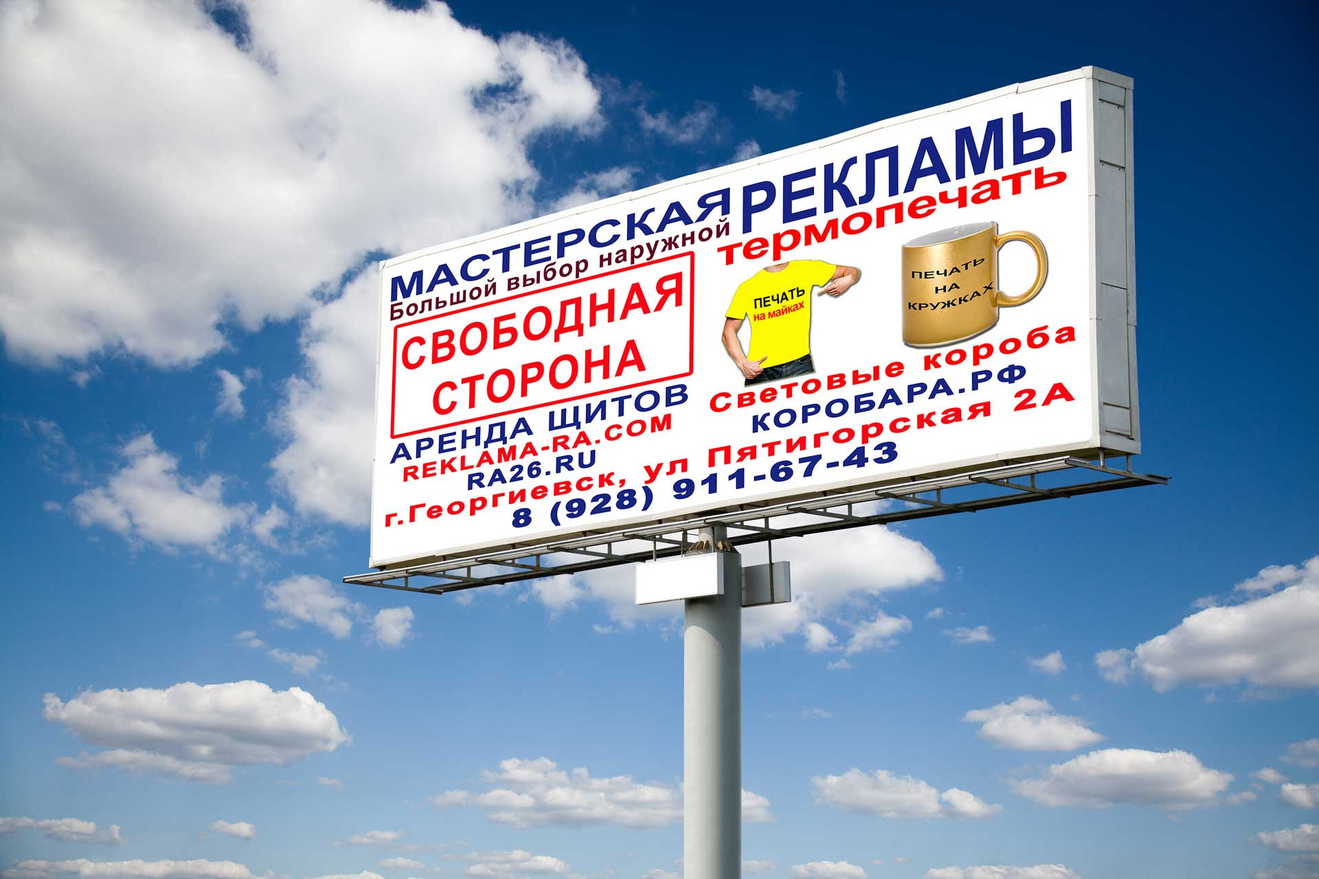 Все на 4 без рекламы Все на 4 без рекламы