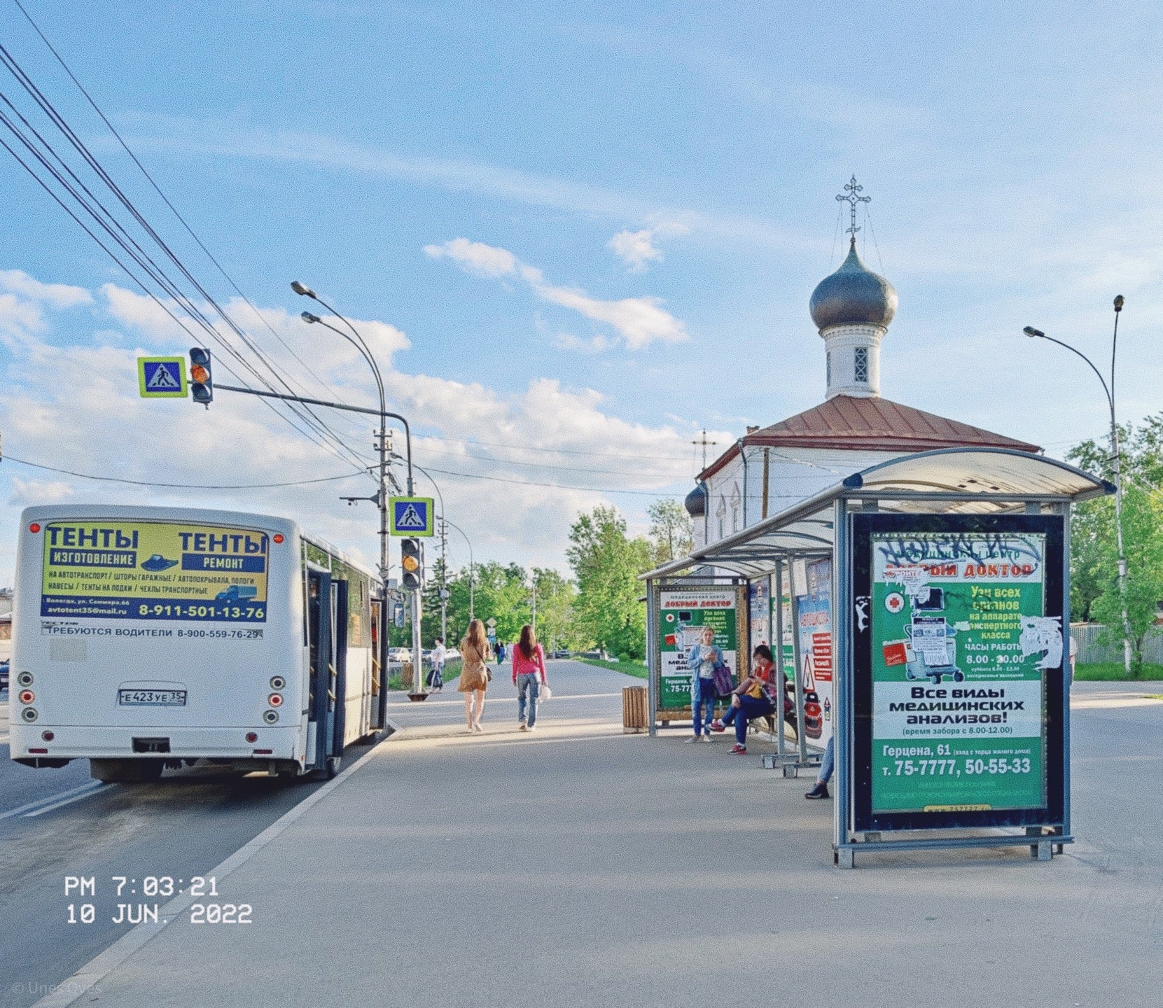 Все заведения на Торговой площади - телефоны, фотографии, отзывы - Вологда  - Zoon.ru