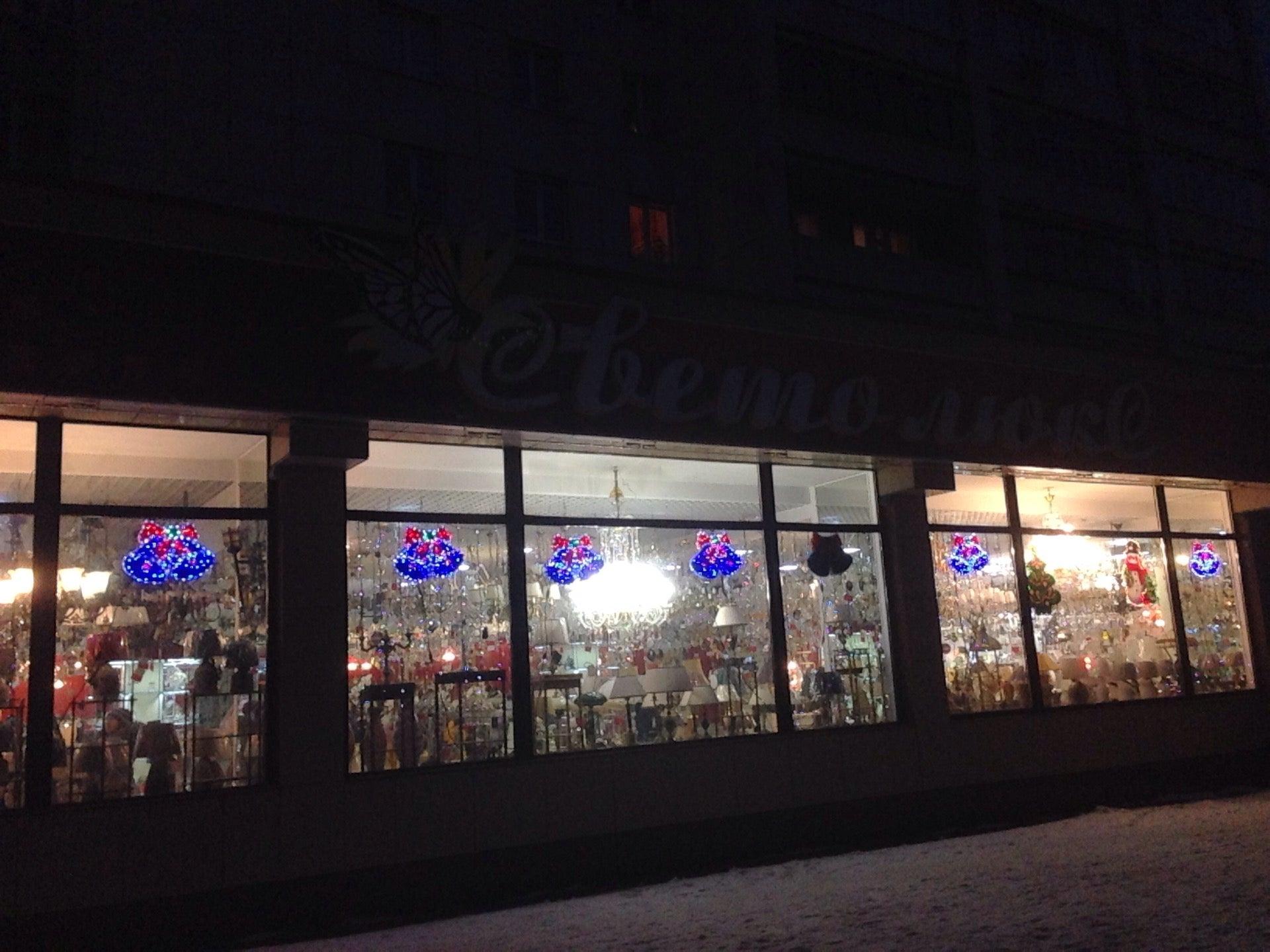 светолюкс курск 50 лет. светолюкс курск 50 лет.