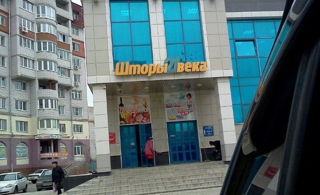 Мир богатыря демократическая ул 98б фото
