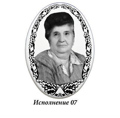 Фотографии на памятник спб