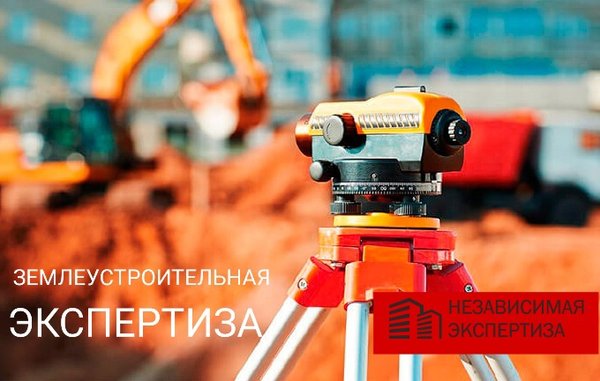 Независимая экспертиза строительства бани