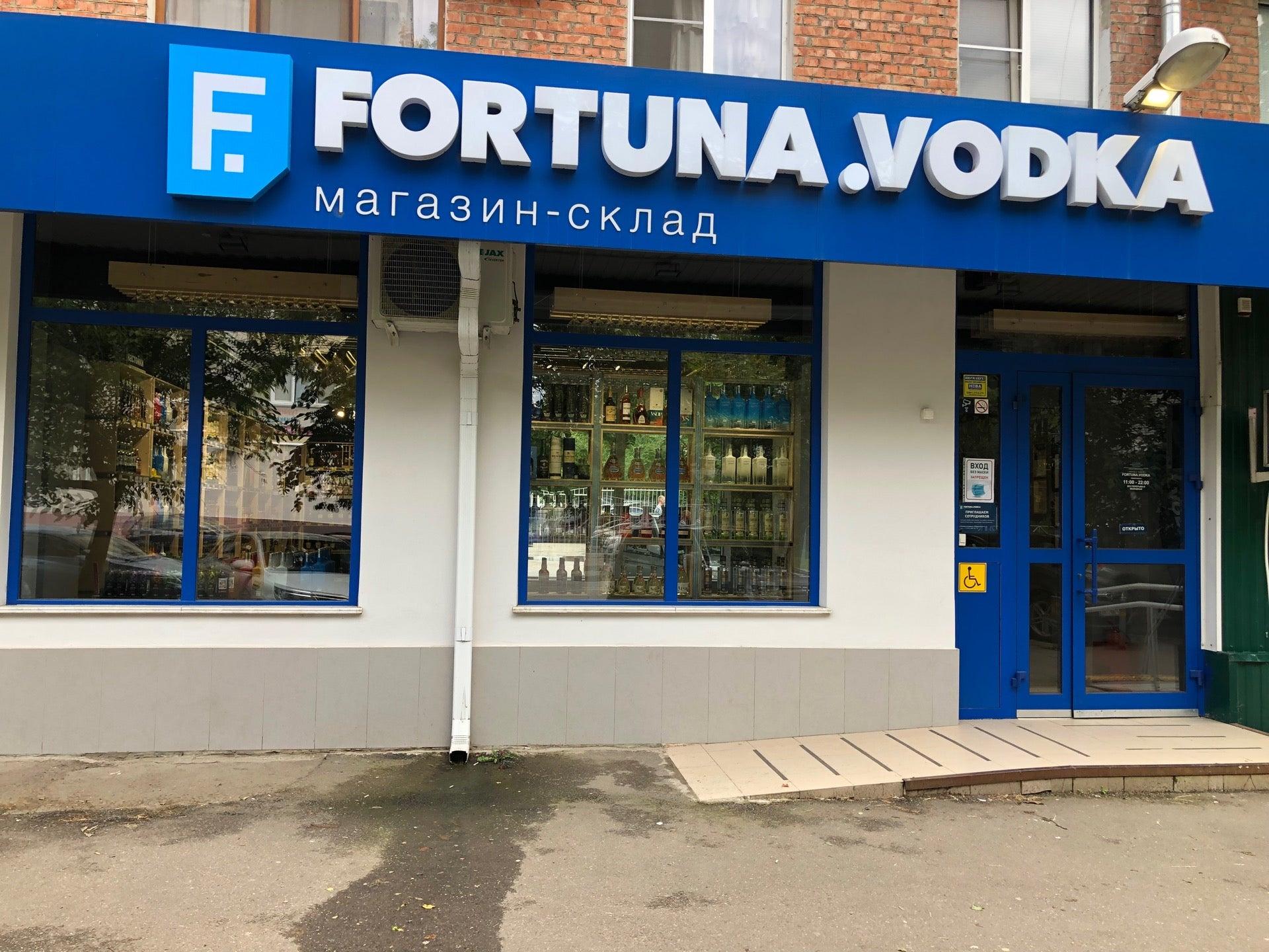 Фортуна мебель часы работы