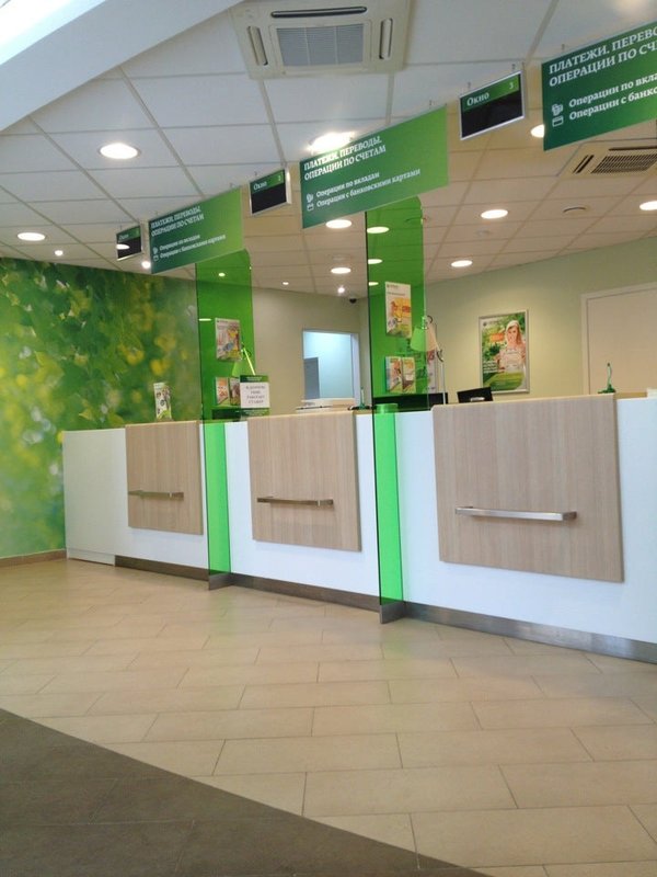 рабочие дни сбербанка. деловой центр тихвин. тихвин 3 микрорайон. сбербанк тихвин режим работы. расписание сбербанка.