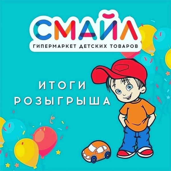Карта смайл ижевск