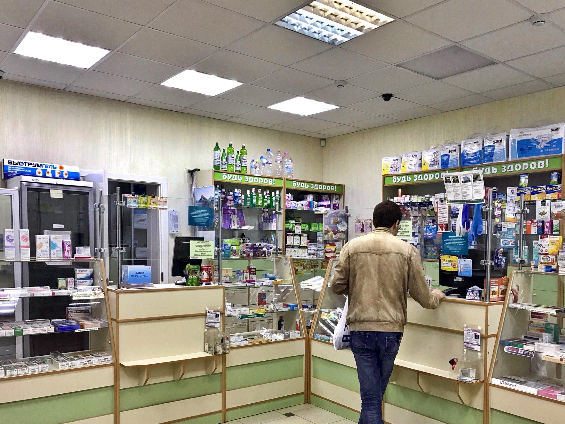 магнит аптека. оптика суздальский проспект. аптеки во владимире адреса и телефоны. аптека столички лобня. эвалар аптека бийск.