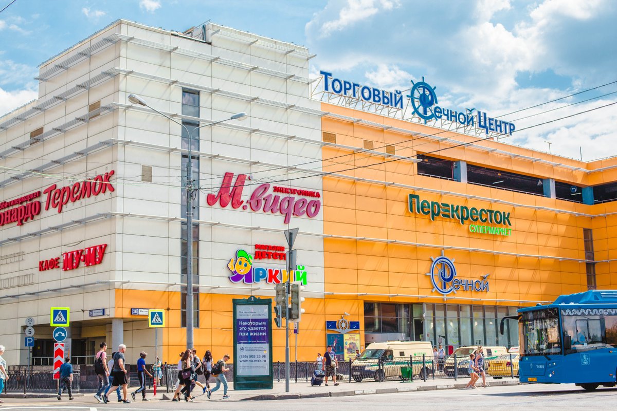 москва торговый центр метро