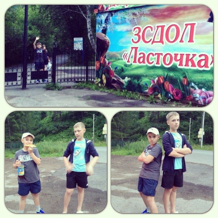 лагерь ласточка красноярск 2018. лагерь ласточка ссср. лагерь ласточка красноярск бассейн. лагерь ласточка тамбов. дол ласточка гымыль.