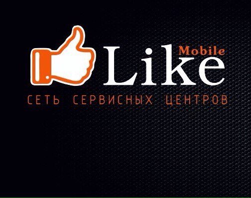 Like mobile. Лайк мобайл. Like mobile Уфа. Лайк мобайл Энгельса. Уфа Гагарина 37 like mobile.