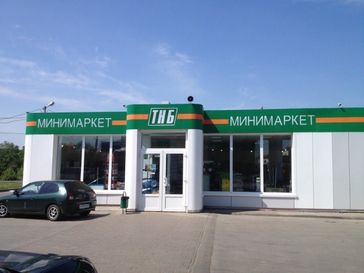 Тнб заправка бонусная карта