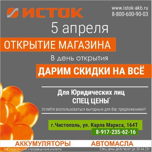 Кафе на мебельной чистополь