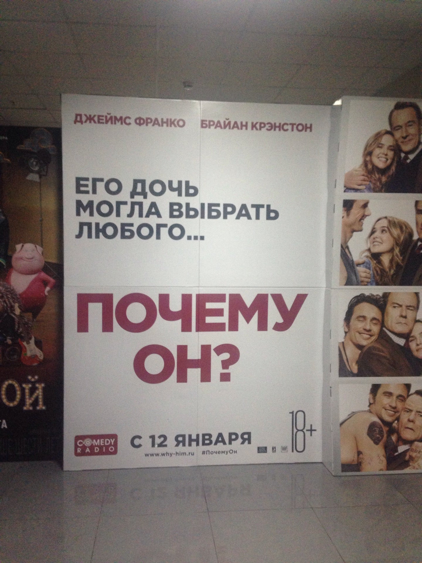 начало сеансов в киномаксе. киномакс расписание. киномакс уфа планета афиша. 7 кожуховская 9 кинотеатр. кристалл тюмень кинотеатр.