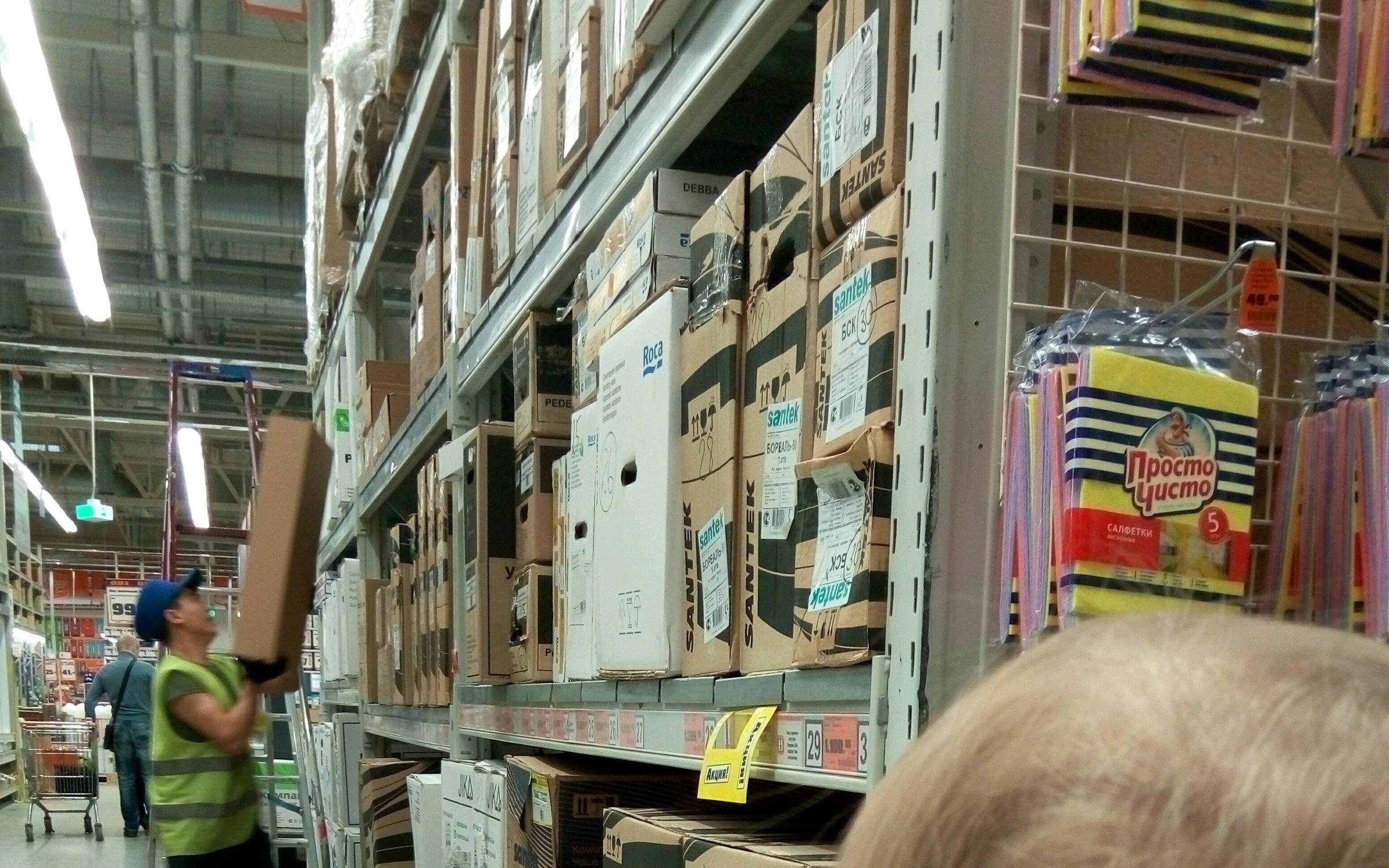 Гипермаркет товаров для ремонта, дома и сада OBI на улице Металлургов ...