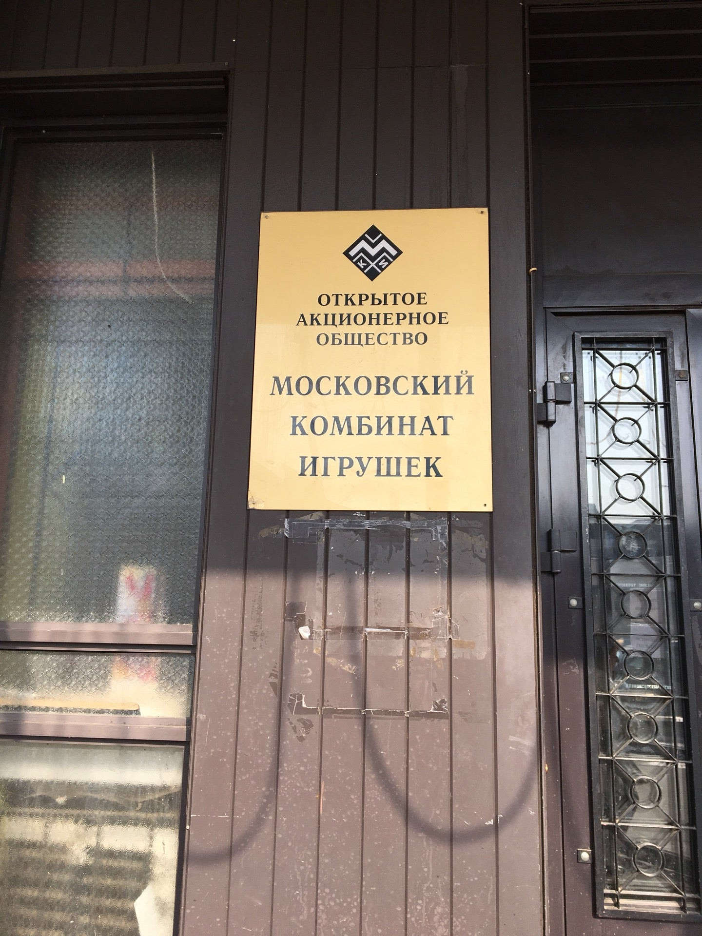 Типографии на улице Клары Цеткин: адреса и телефоны – Услуги типографии: 22  пункта оказания бытовых услуг, 18 отзывов, фото – Москва – Zoon.ru