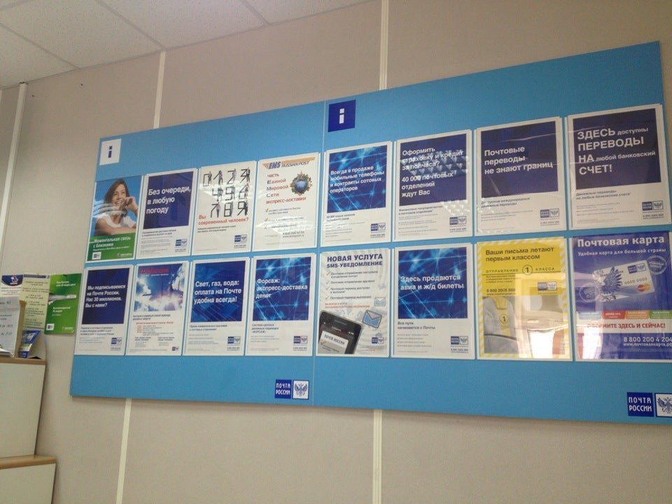 Почтовое отделение литейный. Почта на апраксин переулок. Апраксин переулок 17. Почтовое отделение литейный. Почтовое отделение.