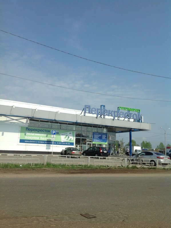 рылеева 4 заволжье. заволжье ул железнодорожная. ул. недвижимость в заволжье нижегородской области. заволжье, ул.