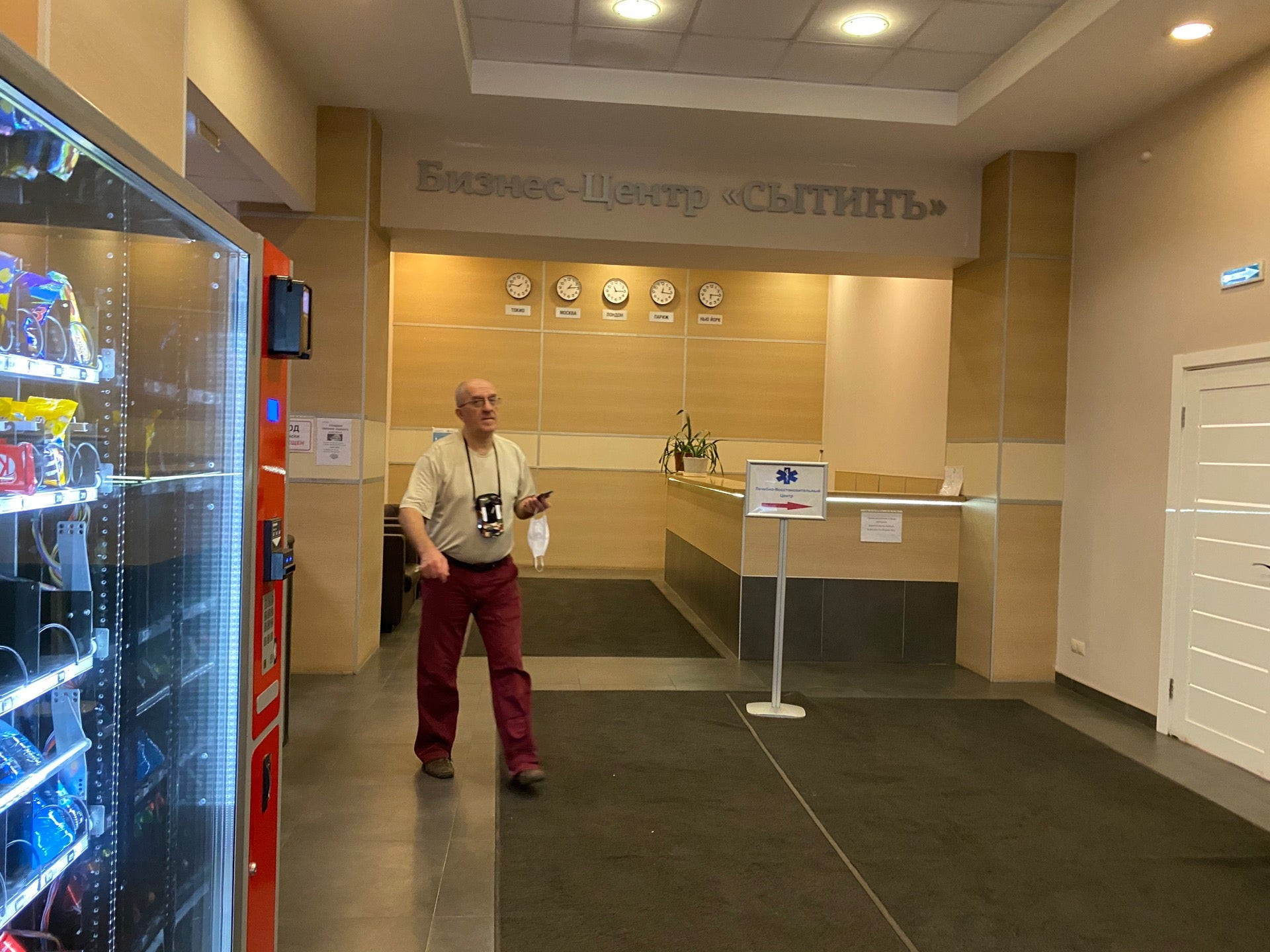 Бц сытин пятницкая. Пятницкая ул., 71/5с2. БЦ Сытин Пятницкая 71/5 строение 2. Ул. Пятницкая 71/5с2, бизнес-центр Сытинъ.
